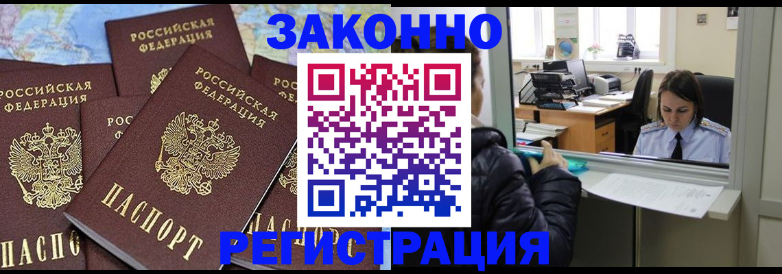 регистрация для школы в Морозовске